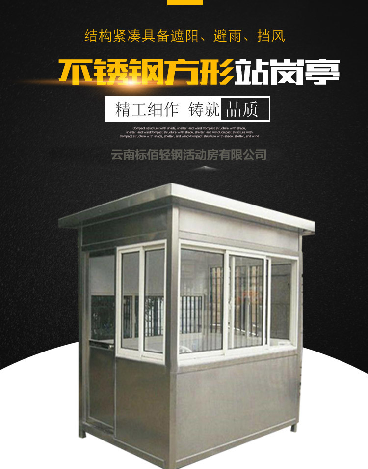 移動不銹鋼方形崗?fù)? />
                                <em>移動不銹鋼方形崗?fù)?/em>
                            </a>
                        </li>
                    		
                        <li id=