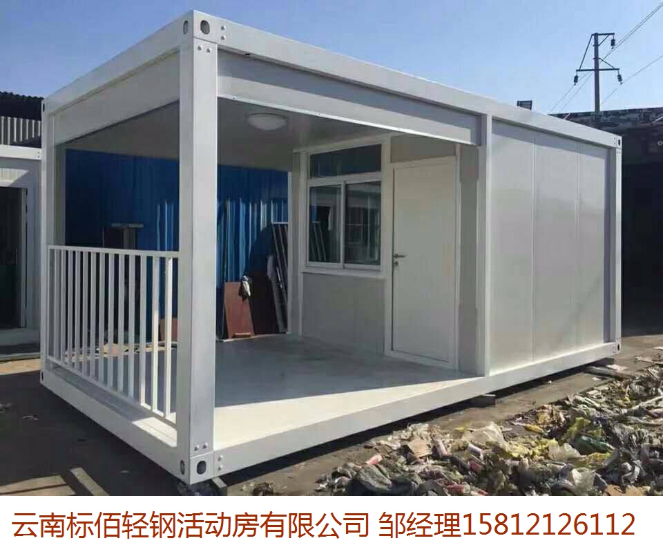 1573088065311441.jpg 簡(jiǎn)易活動(dòng)房&集裝箱房案例1.jpg